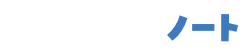 あずきころのノート